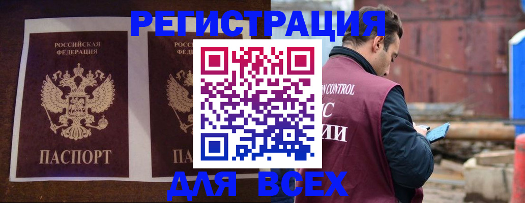 регистрация для школы в Богучаре