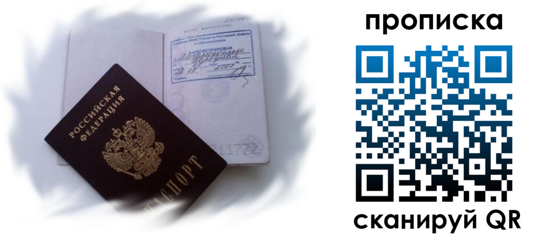 регистрация для школы в Богучаре