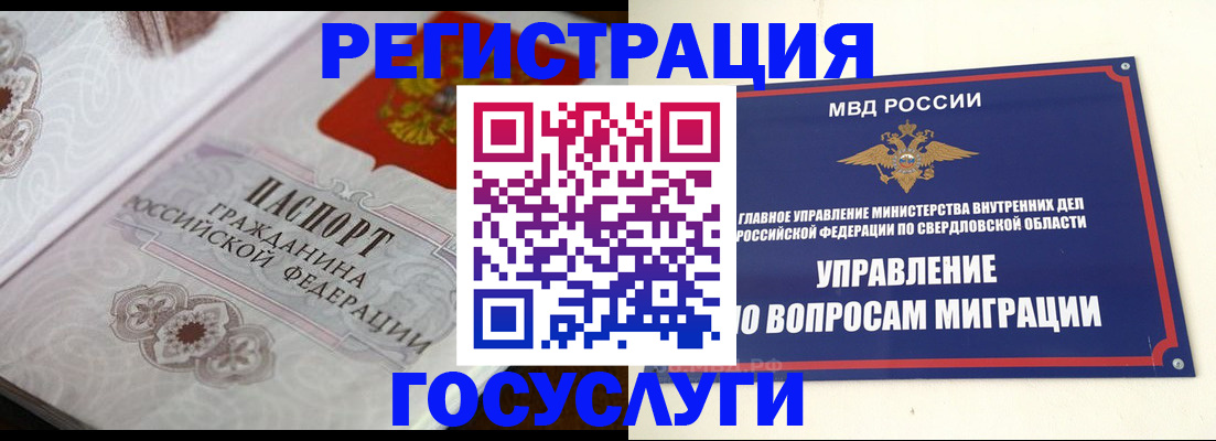регистрация для дет. сада в Богучаре